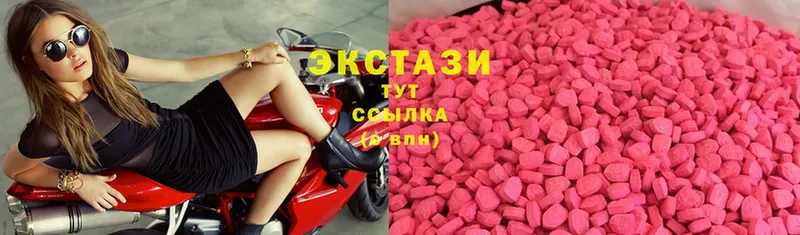 как найти наркотики  Кызыл  Ecstasy louis Vuitton 