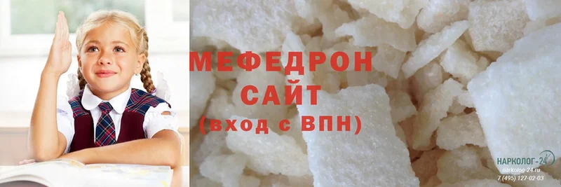 цены наркотик  Кызыл  Мефедрон кристаллы 